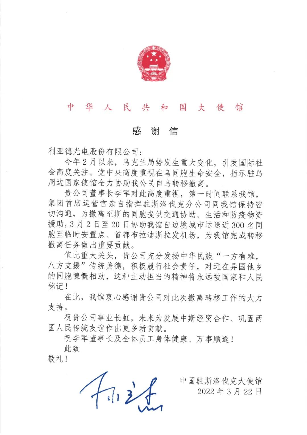 尊龙凯时·(中国)人生就是搏!