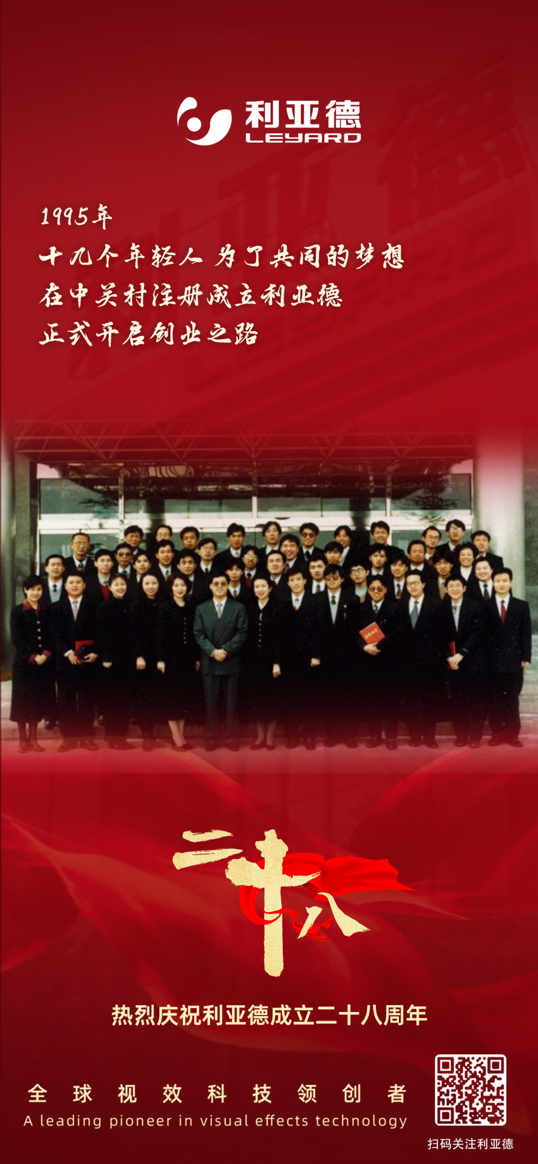 一件什么样的事，，，，，，值得尊龙凯时用28年去探索？？？？