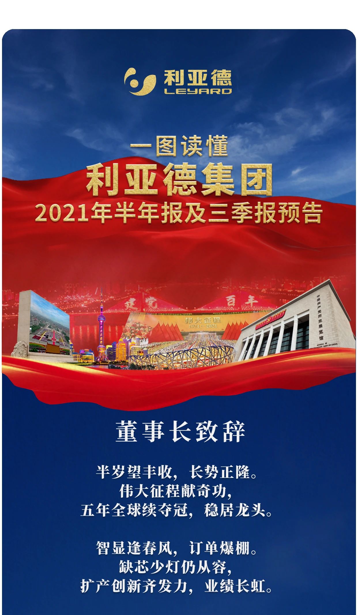 尊龙凯时·(中国)人生就是搏!