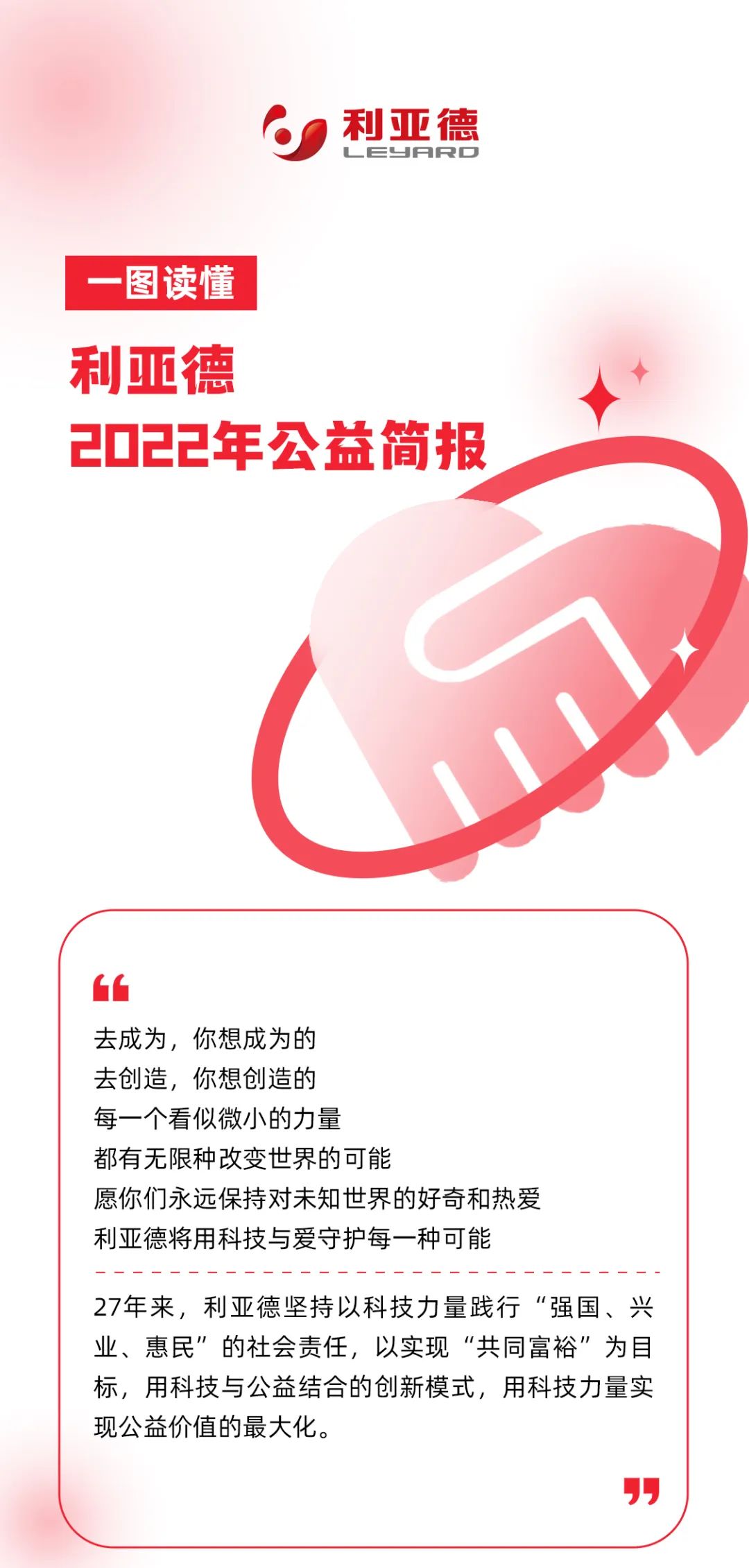 尊龙凯时·(中国)人生就是搏!