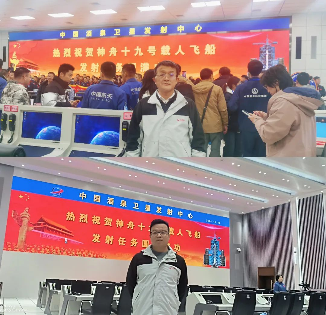 神舟十九号发射圆满乐成，，，中国航天又见大红屏！