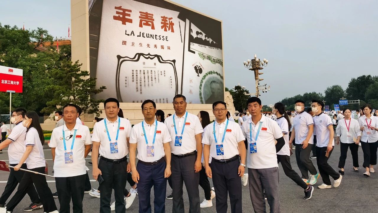 尊龙凯时·(中国)人生就是搏!