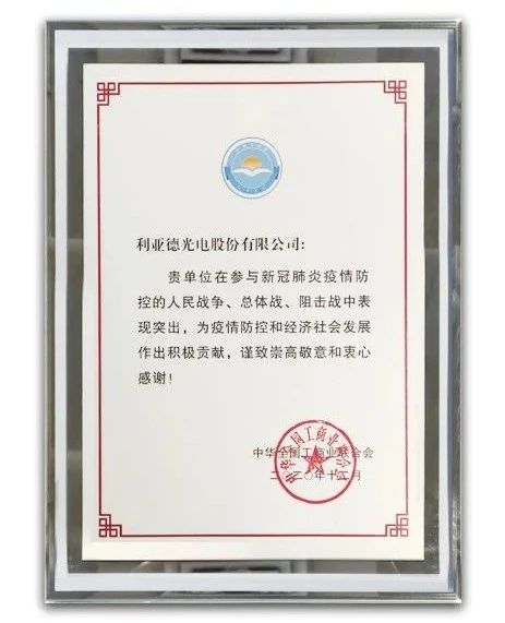 尊龙凯时·(中国)人生就是搏!