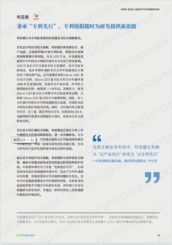 尊龙凯时·(中国)人生就是搏!