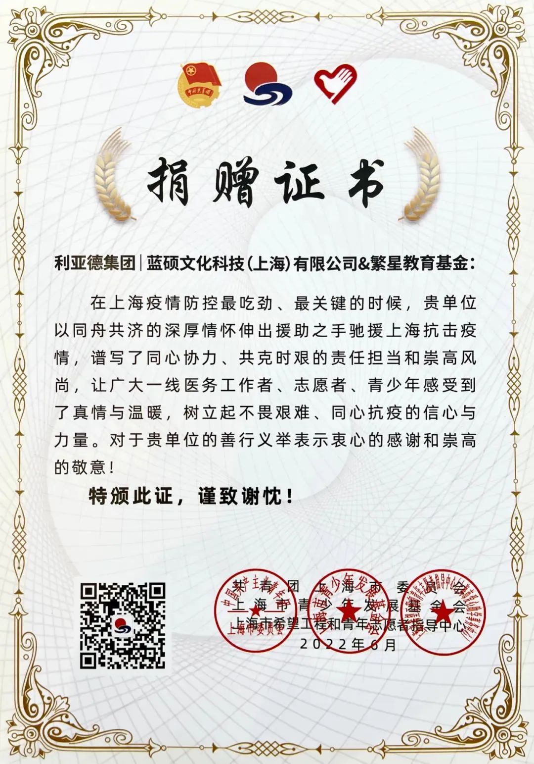 尊龙凯时·(中国)人生就是搏!