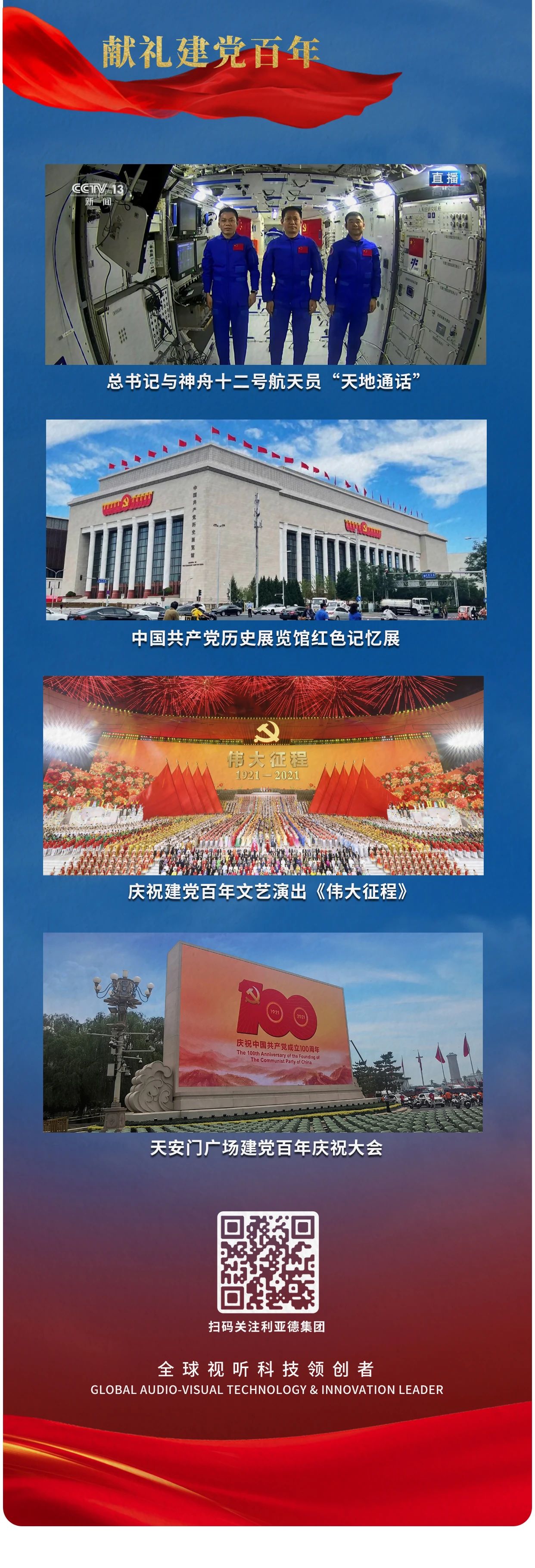 尊龙凯时·(中国)人生就是搏!
