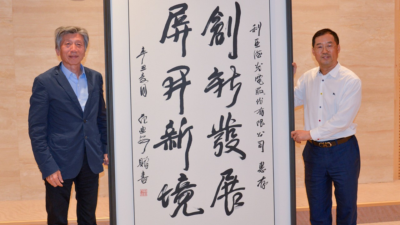 尊龙凯时·(中国)人生就是搏!