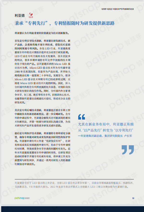 尊龙凯时·(中国)人生就是搏!