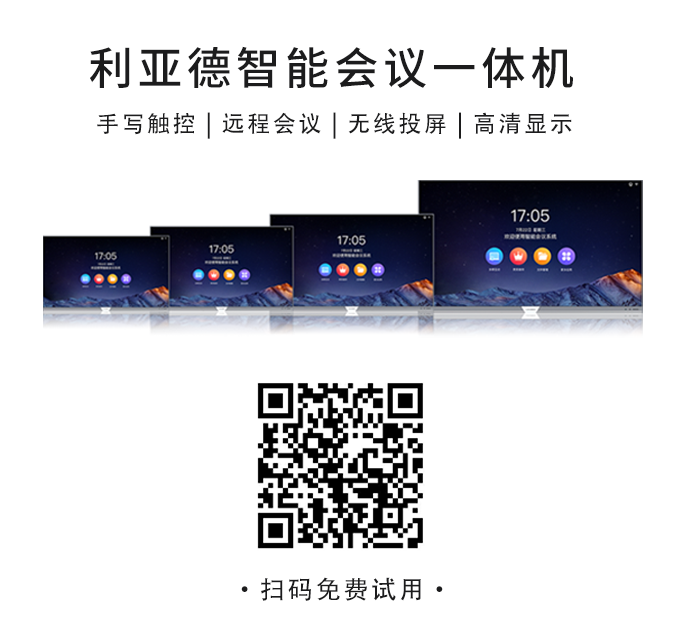 2022 LED一体机市占率宣布 尊龙凯时行业领先