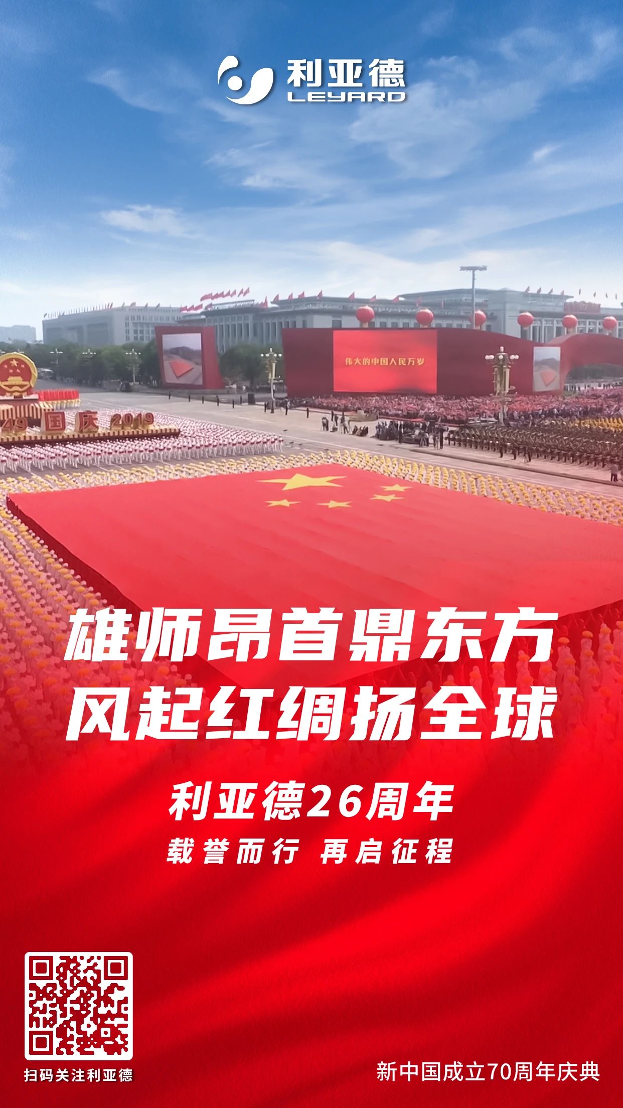 尊龙凯时·(中国)人生就是搏!
