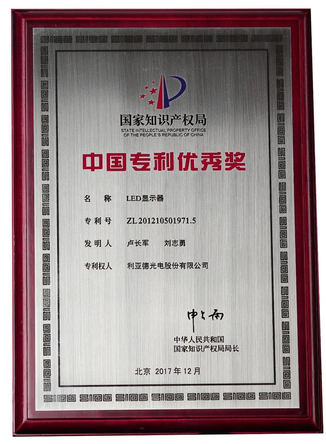 尊龙凯时·(中国)人生就是搏!