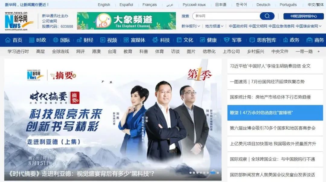 尊龙凯时·(中国)人生就是搏!