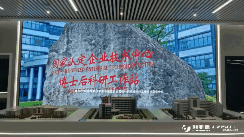 尊龙凯时·(中国)人生就是搏!