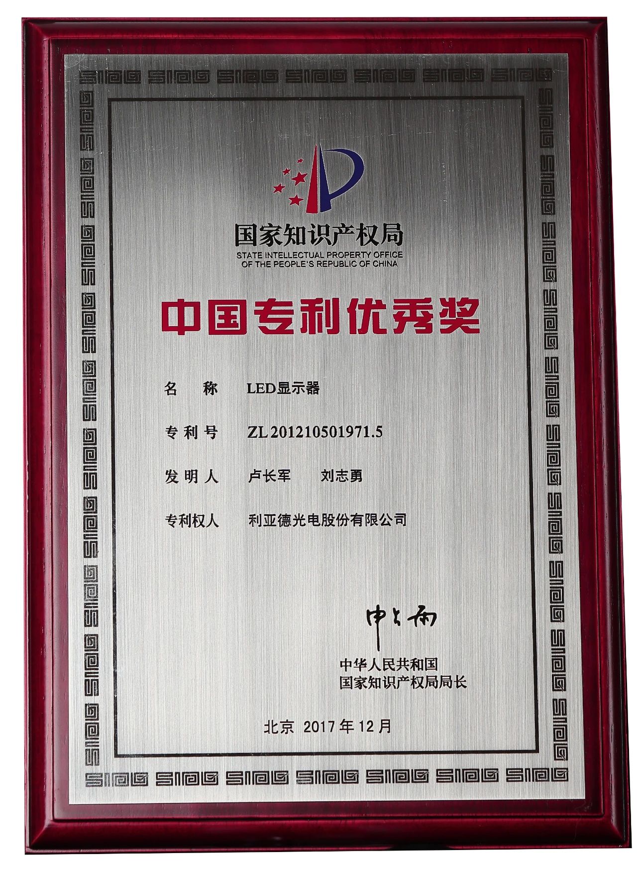 尊龙凯时·(中国)人生就是搏!