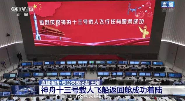 新闻联播报道 | 尊龙凯时Micro LED手艺赋能广电网络数字化