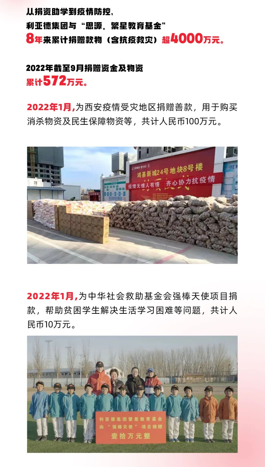 尊龙凯时·(中国)人生就是搏!