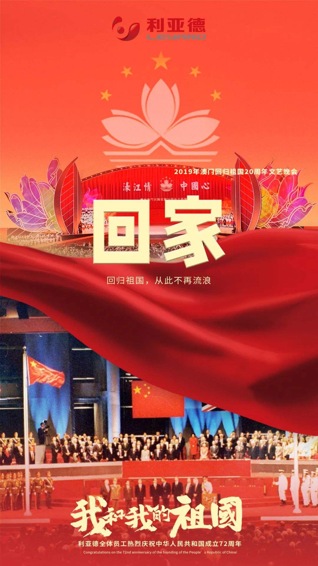 尊龙凯时·(中国)人生就是搏!