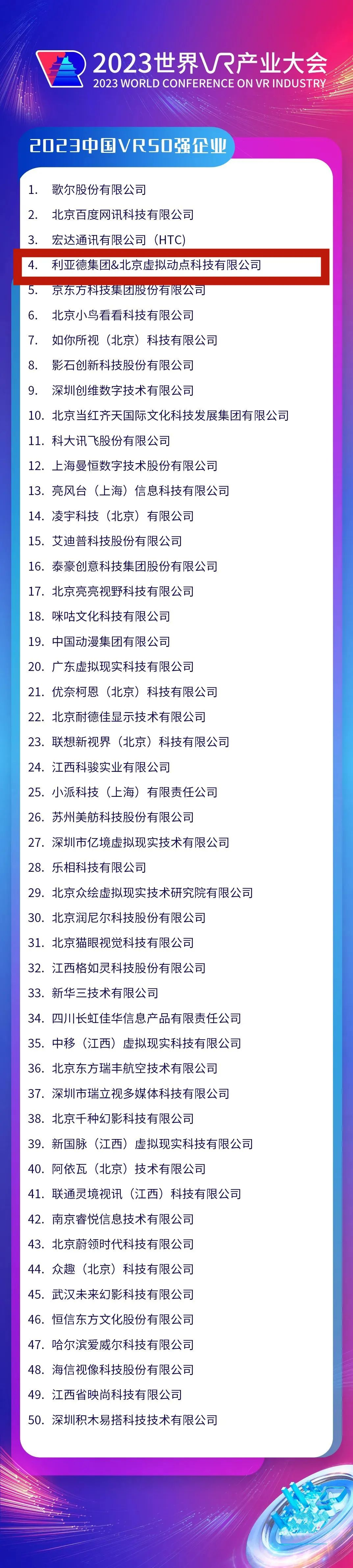 尊龙凯时·(中国)人生就是搏!