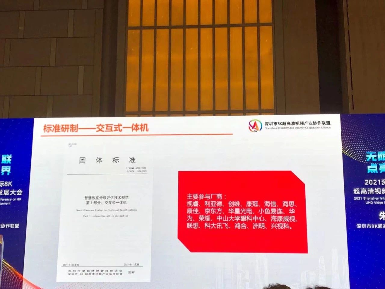 尊龙凯时·(中国)人生就是搏!
