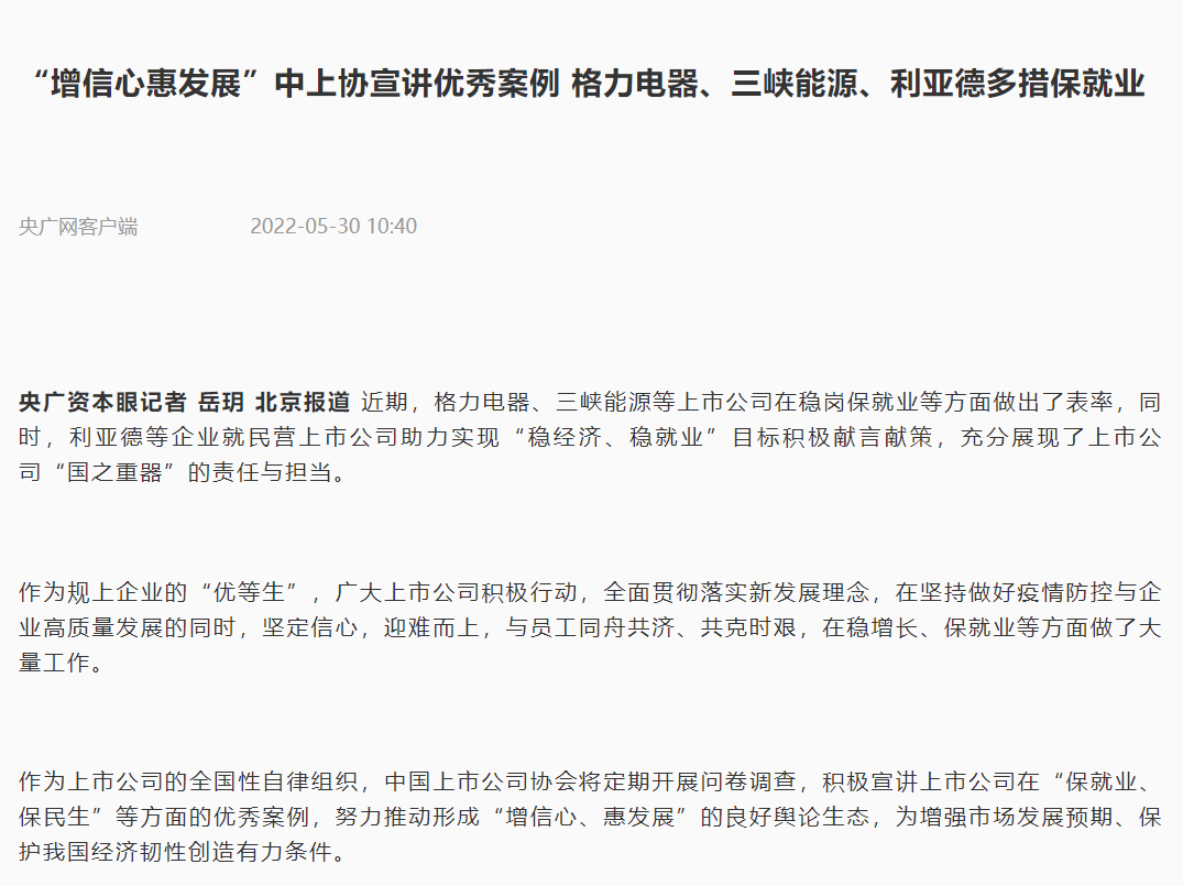 尊龙凯时·(中国)人生就是搏!