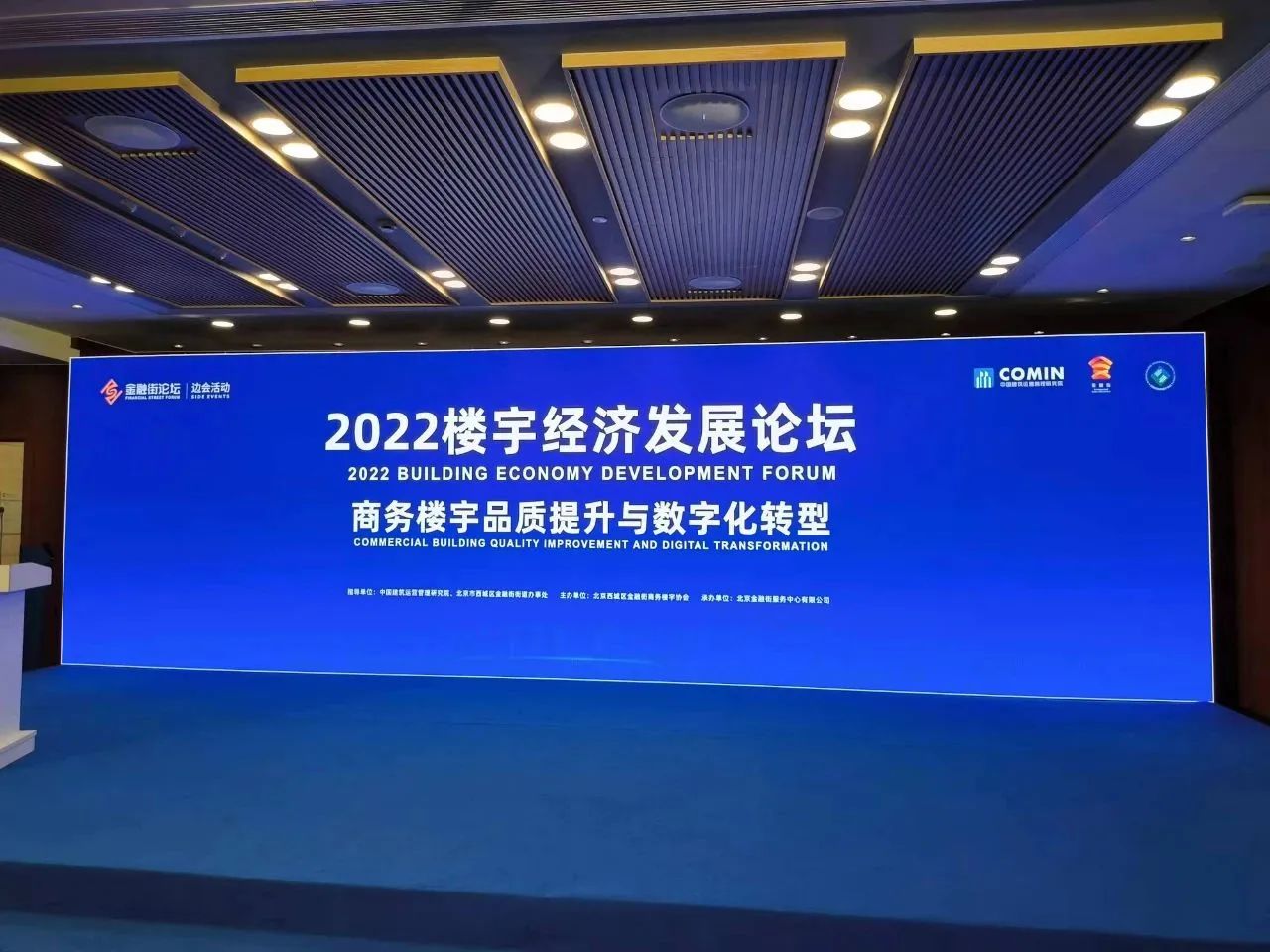 尊龙凯时·(中国)人生就是搏!