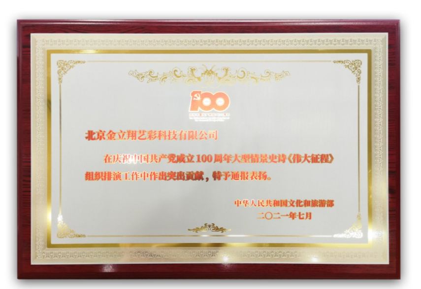 尊龙凯时·(中国)人生就是搏!