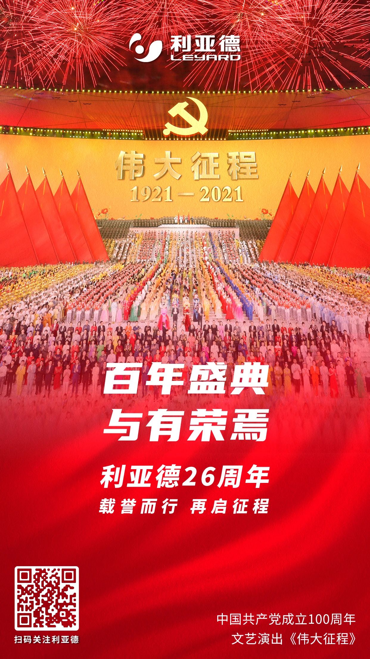 尊龙凯时·(中国)人生就是搏!