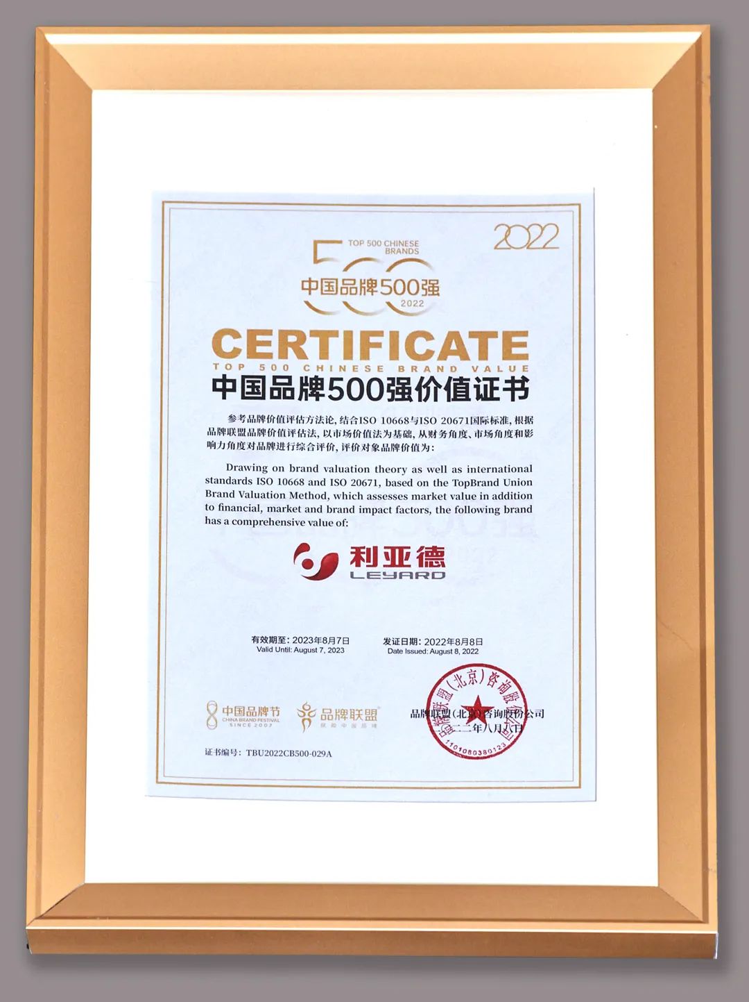 尊龙凯时·(中国)人生就是搏!