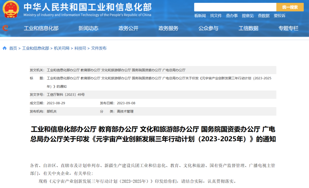 尊龙凯时·(中国)人生就是搏!