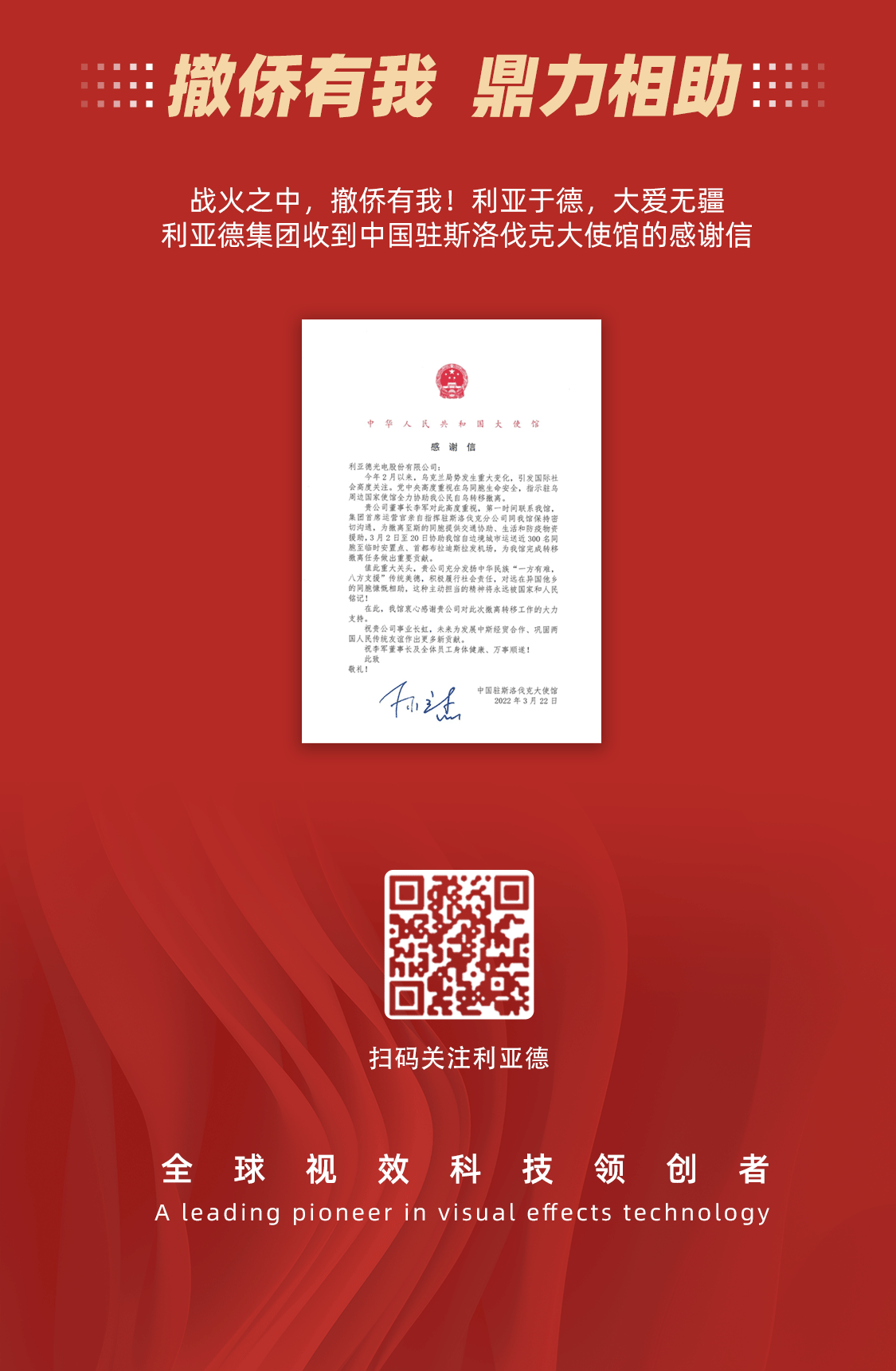 尊龙凯时·(中国)人生就是搏!