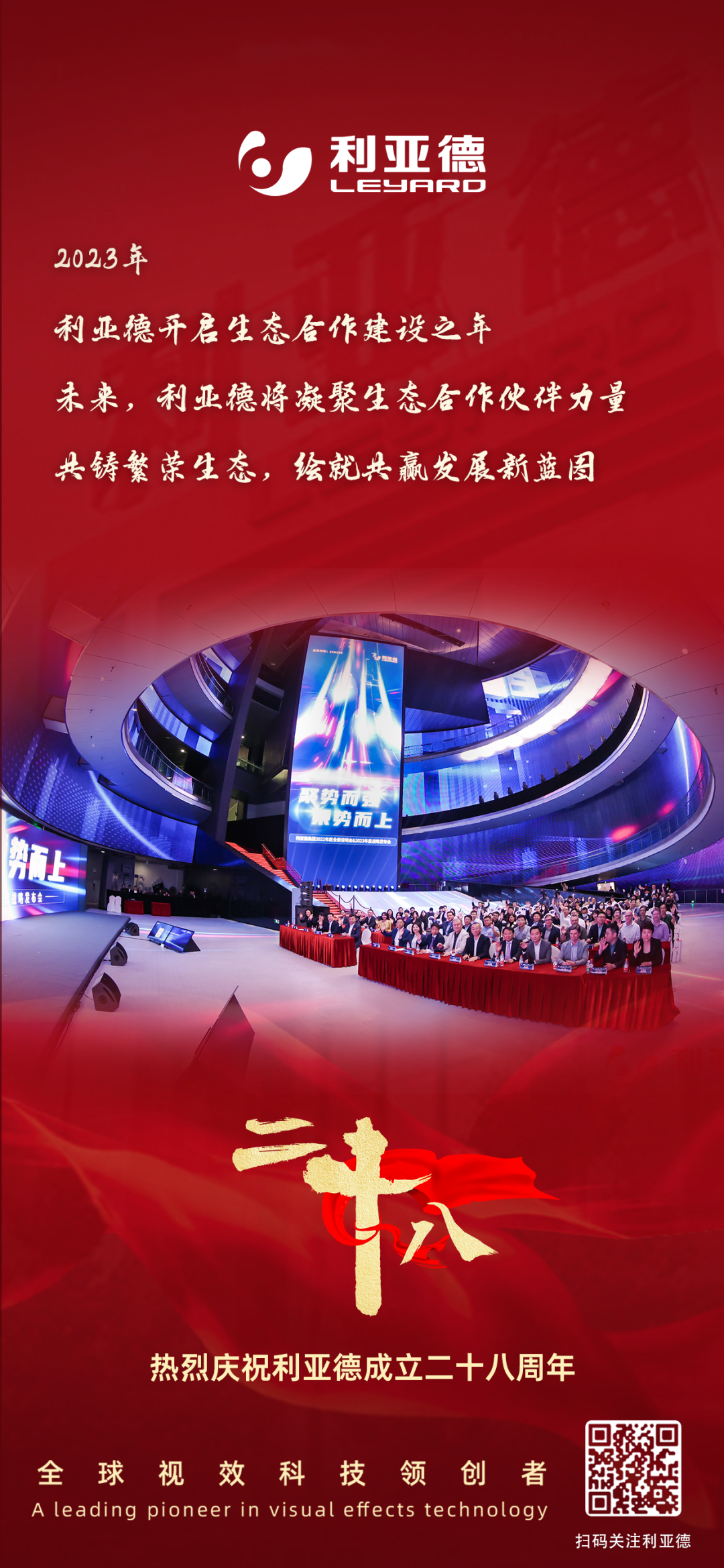 一件什么样的事，，，，，，值得尊龙凯时用28年去探索？？？？