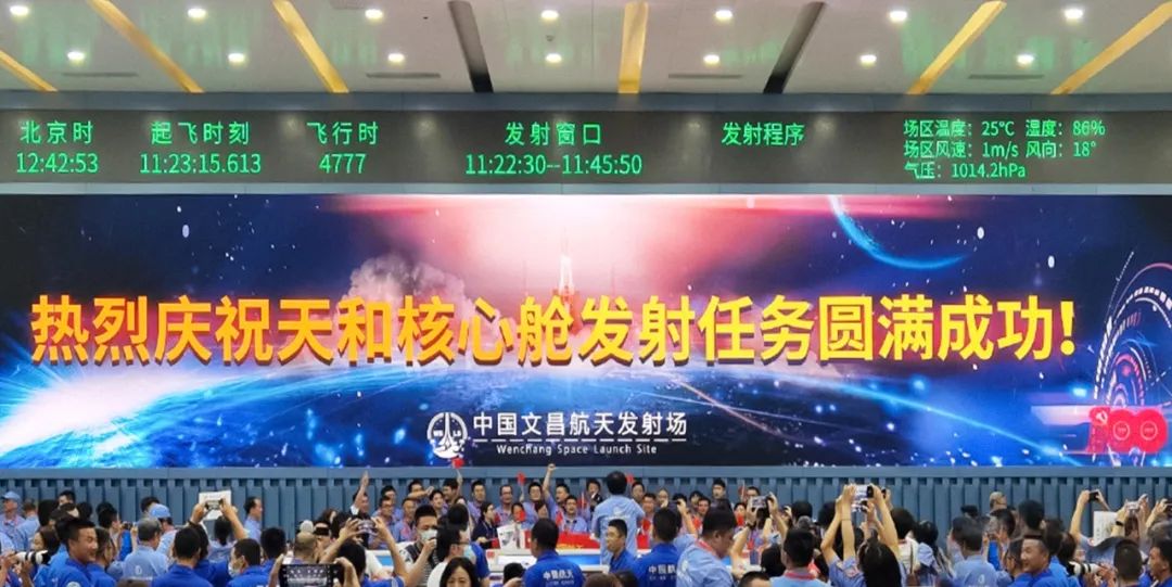 新闻联播报道 | 尊龙凯时Micro LED手艺赋能广电网络数字化