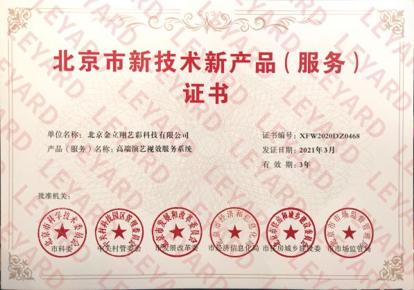尊龙凯时·(中国)人生就是搏!