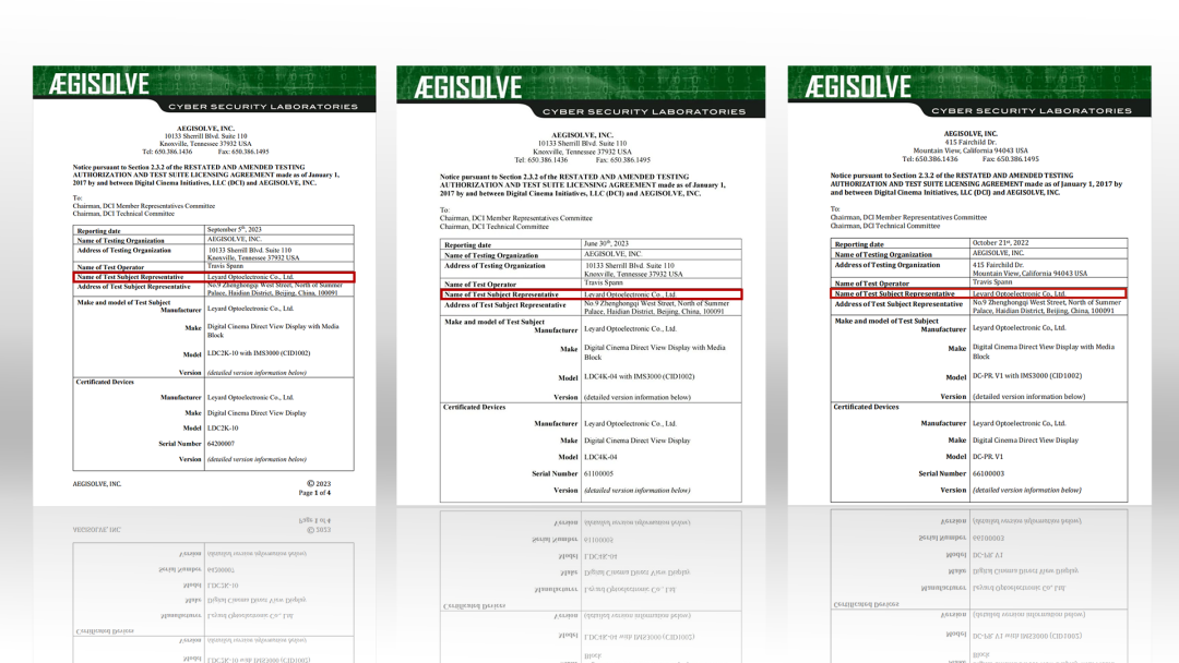 “自研+相助”周全着花，，，尊龙凯时成业内LED影戏屏通过DCI认证最多企业