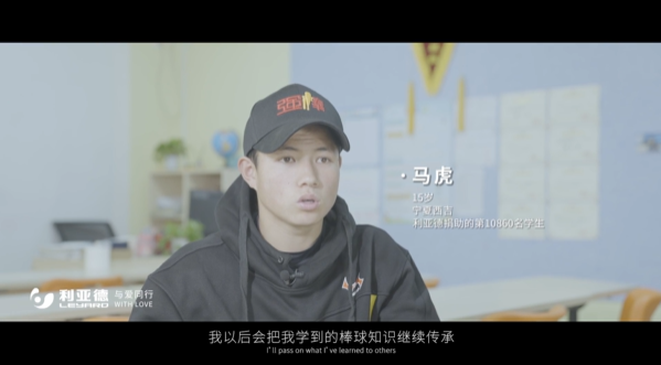 “强棒少年”参演《八角笼中》尊龙凯时公益助力梦想破笼而出
