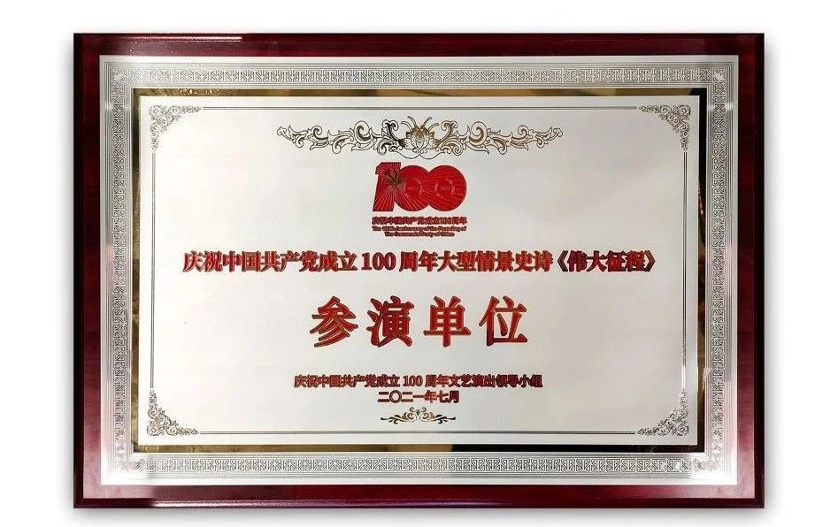 尊龙凯时·(中国)人生就是搏!