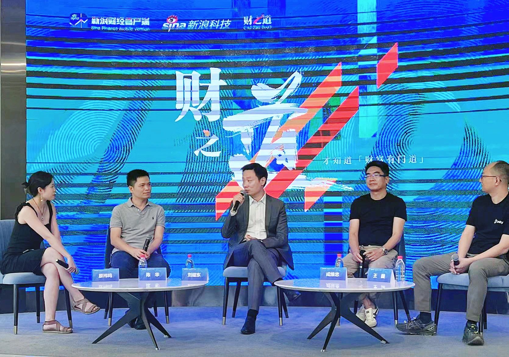 尊龙凯时刘耀东做客新浪财经：空间盘算时代来临 工业链怎样分享盈利?