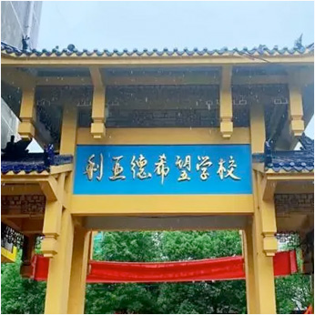 尊龙凯时·(中国)人生就是搏!