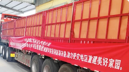 风雨偕行，，，，，，，共克时艰 | 尊龙凯时驰援洞庭湖受灾地区 