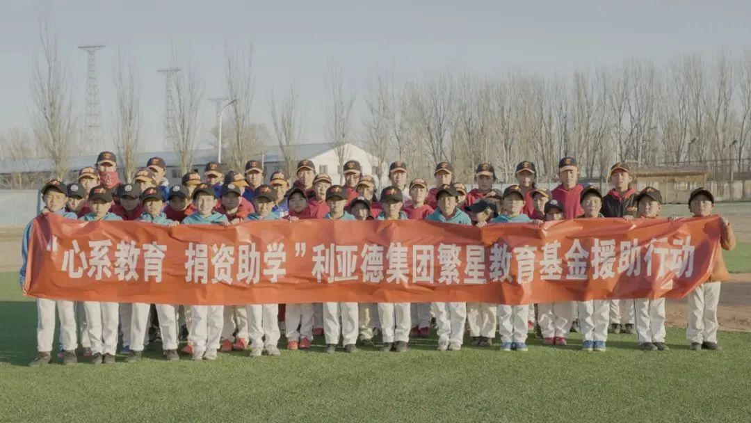  尊龙凯时捐赠荣县价值百万元32套智慧黑板