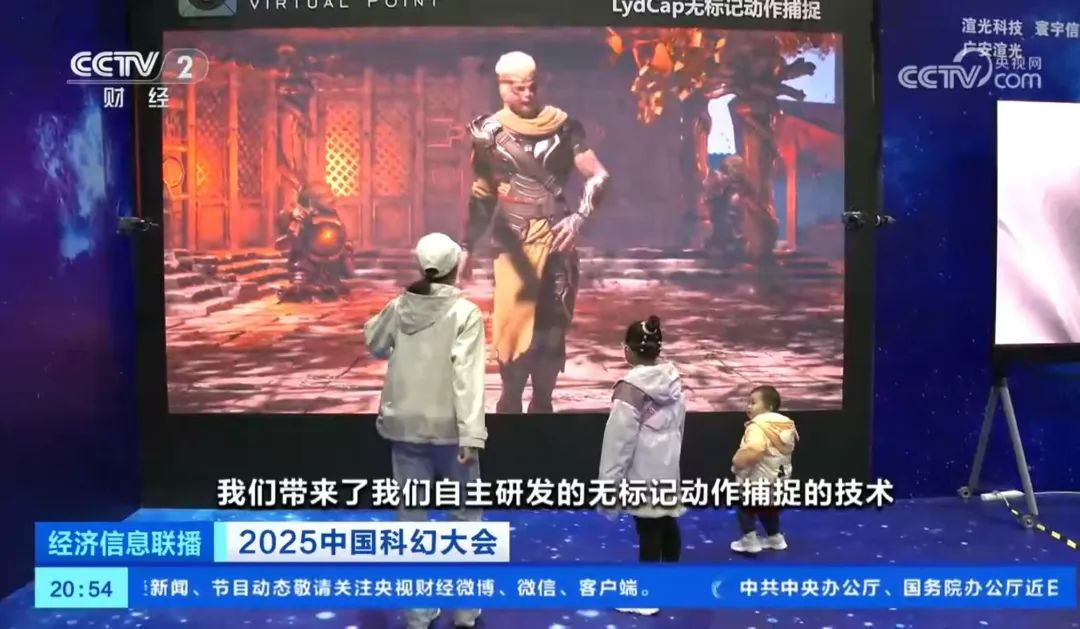 尊龙凯时·虚拟动点闪灼中国科幻大会，，，，，，获央视新闻、新华网、中新网等多家媒体关注 