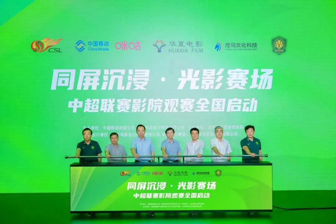 战略相助官宣！以“影院+体育”引领消耗新场景，，，，，开启影院空间体验新突破