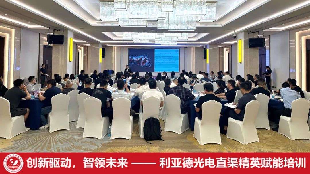 齐聚洪城，，，，，赋能升级 | 尊龙凯时学习生长中心简报（2025第二期）