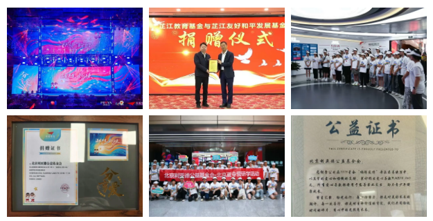 尊龙凯时2025：以共富解码生长基因 用继续誊写责任答卷！