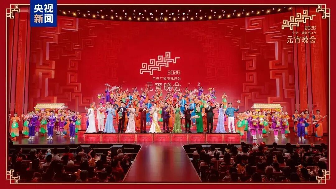 尊龙凯时助力总台《2026年元宵晚会》圆满举行，，，，点亮上元之夜的璀璨华章
