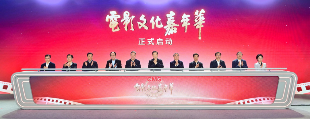中原尊龙凯时焕影岛荣膺行业规范殊荣！亮相总台影戏文化嘉年华